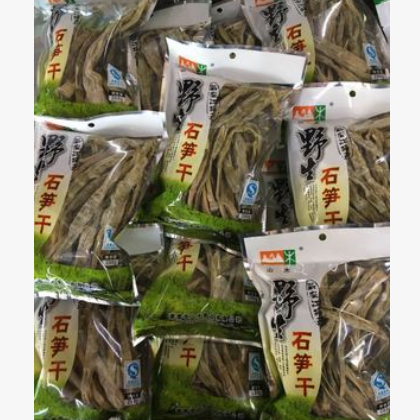 【江浙沪包邮】新货笋干农家新安江特产天然竹笋干干货嫩笋尖图3