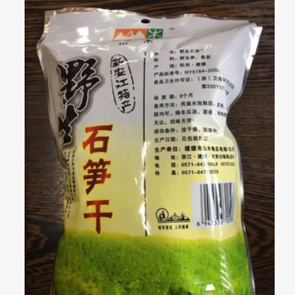 【江浙沪包邮】新货笋干农家新安江特产天然竹笋干干货嫩笋尖图2