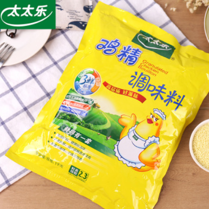 餐饮商用整箱鸡精味精味精散装调味品 大袋包装鸡精1000g支持批发图2