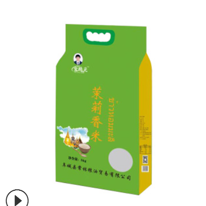 厂家直销金粮元 茉莉香大米5KG新年礼盒企业团购员工福利图2
