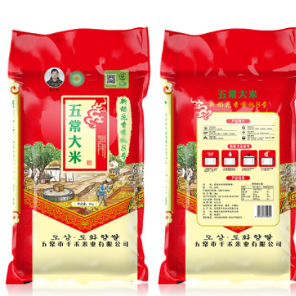 厂家批发大米五常稻花香大米8号5kg黑龙江东北大米10斤装