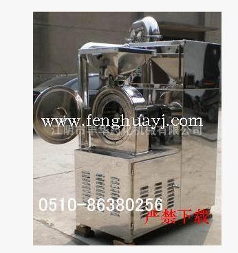 买白糖砂糖粉碎机找江阴丰华机械 质量保证图2