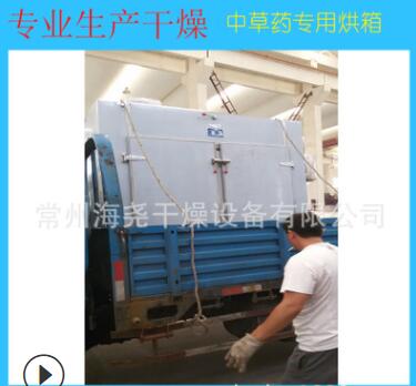 供应农产品箱式烘干机 新鲜辣椒烘干机 大头高丽菜箱式烘干机图2