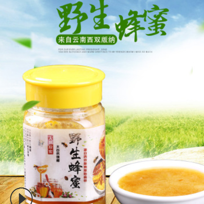 西双版纳森林野生蜂蜜玻璃瓶装500g 农家土蜂蜜批发 现货包邮蜂蜜图2