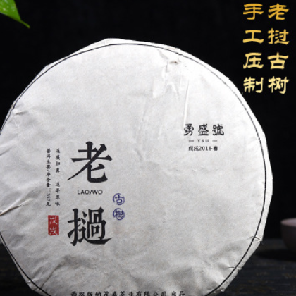 老挝古树生茶饼普洱茶叶云南特色七子饼茶石磨压制普洱茶饼357g