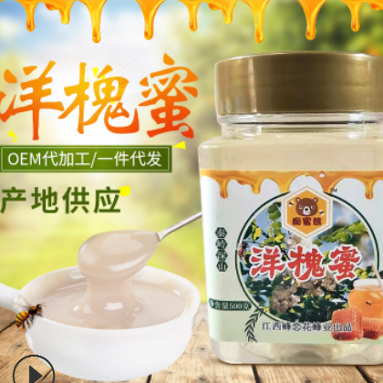 天然农家洋槐蜂蜜500g 纯野生土蜂蜜特产OEM洋槐蜂蜜代发图2