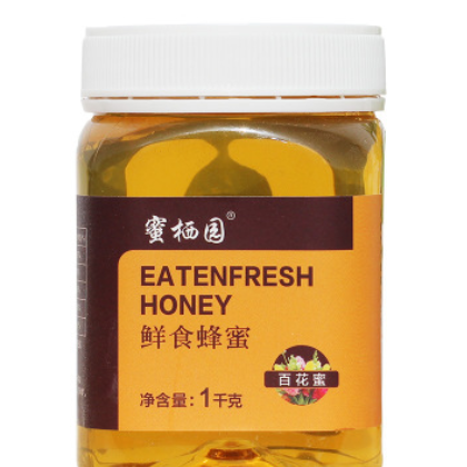 1kg蜜栖园系列蜂蜜 多款花蜜 泽睿蜂产品 厂家直销 品质放心图3