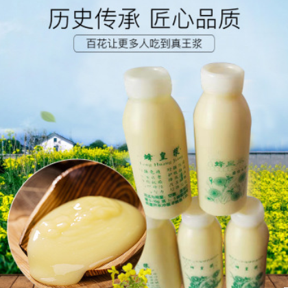 内蒙古蜂皇浆500g峰王桨非冻干粉蜂皇浆峰王乳批发图2