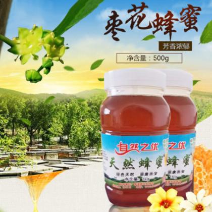 内蒙古枣花蜂蜜500g 自然之优农家自产枣花蜜1kg家庭装蜂蜜图2