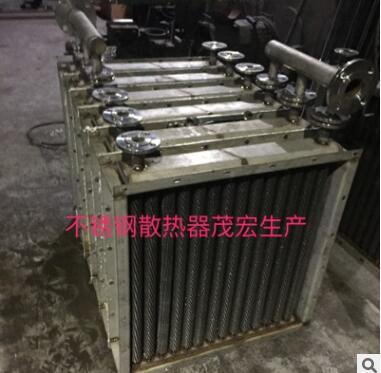 不锈钢散热器 不锈钢翅片散热蒸汽散热器导热油散热器