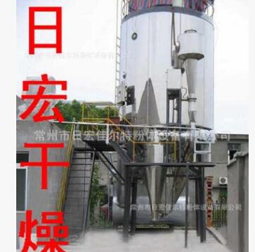 “日宏”牌LPG系列高速离心喷雾干燥机-喷雾干燥机