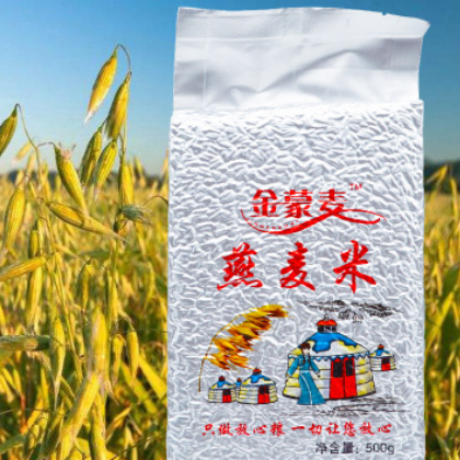 金蒙麦燕麦胚芽米原料供应批发代加工团购500g图2