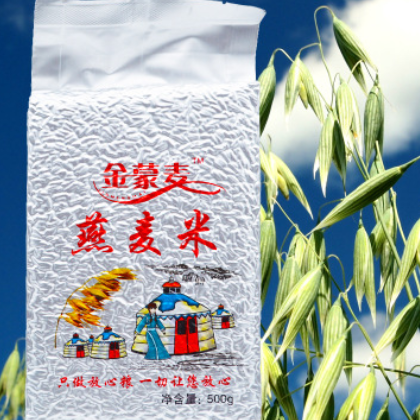 金蒙麦燕麦胚芽米原料供应批发代加工团购500g