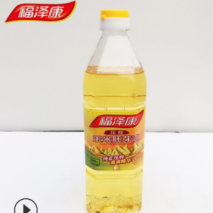 福泽康900ML玉米胚芽油非转基因食用油小瓶食用油 促销品用油