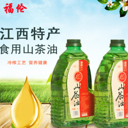 纯野生山茶油1.5L×2瓶礼盒装月子油茶籽油佳节团购礼品一件代发