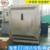 小型方形低温实验室冷冻干燥机 冻干机 ZLD真空冷冻干燥机