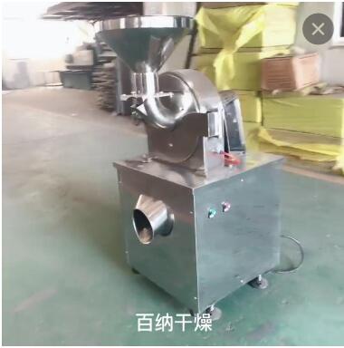 超细粮食中草药粉碎机 高效连续式水冷 多功能粉碎机图2