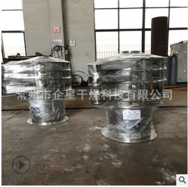 粉体筛分机粉末筛分机 圆形筛分机方形筛分机 圆形振动筛图3