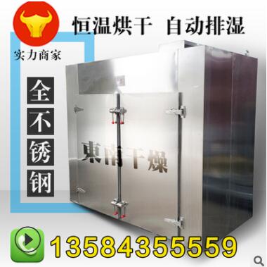 板鸭干燥机 奶制品干燥设备 菊花烘干炉 黄莲何首乌烘干房图2