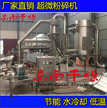 不锈钢超细粉碎机 天麻粉碎用微粉碎设备 麦冬磨粉打粉机图3