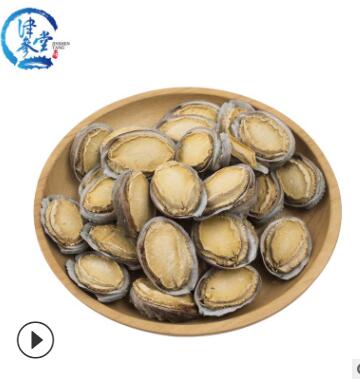 冻干鲍鱼 厂家直销美味餐饮生鲜 干制水产品冻干鲍鱼图1