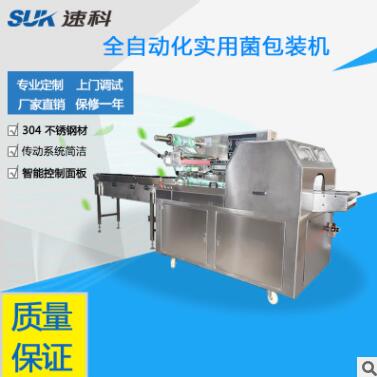 厂家湾鱼片包装机多功能托盒饼干面包回转式上走纸枕式械250 速科图2