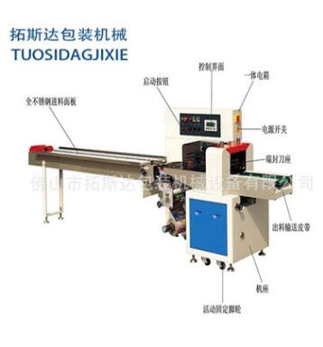 纳米双面胶枕式包装机三伺服包装机 双面胶枕式包装机套袋机