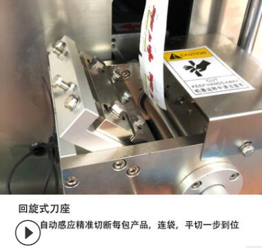 牛奶 及果汁包装机 搅拌保温果冻酱油袋装不锈钢立式全自动包装机图2