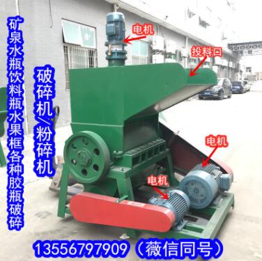 工厂生产直销矿泉水瓶脱标机破碎机漂洗槽甩干机械清洗剥纸机图2