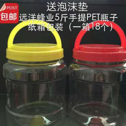 5斤装手提盖透明蜂蜜塑料瓶 酱菜中药粉 干果多用途收纳罐图2