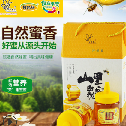 【蜂起祥】百花蜂蜜 500g农家土蜂蜜厂家批发 大泽山蜂场蜂蜜制品