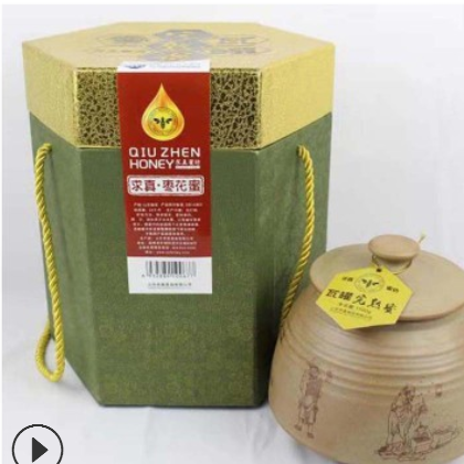 求真直销瓦罐蜂蜜礼品盒 过节送礼年终奖品手提礼品土蜂蜜礼盒装图3