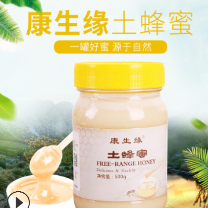 康生缘厂家直销500g瓶装土蜂蜜 农家土蜂蜜全结晶野生蜂蜜OEM批发图2