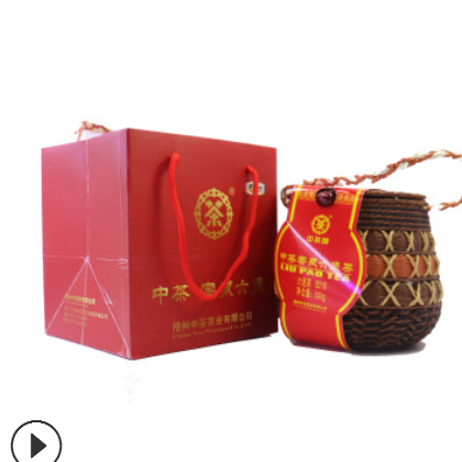 中茶窖藏藤筐六堡茶 六堡茶广西梧州特产 中国十大名茶中茶出品图3