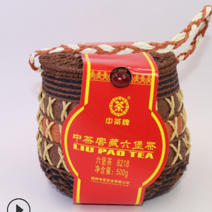 中茶窖藏藤筐六堡茶 六堡茶广西梧州特产 中国十大名茶中茶出品