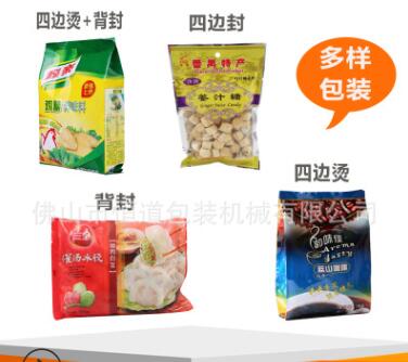 膨化食品包装机 食品零食薯片包装机 全自动电子组合称包装机图3