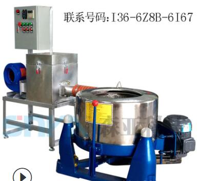 HCD-600森亚牌三足离心脱油机 东莞高效开粗铝渣脱油机图2