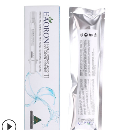 【一般贸易】澳洲EAORON涂抹式水光针5代玻尿酸精华补水美白淡斑