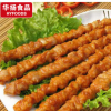 肉串 冷冻半成品 澳洲大串960g/袋 油炸烧烤串 【厂家直销】