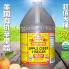 美国原装进口Bragg apple cider vinegar 无脂无糖苹果醋3790ml
