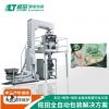 供应颗粒立式自动包装机 浙江青豆包装机 上海兰花豆包装机