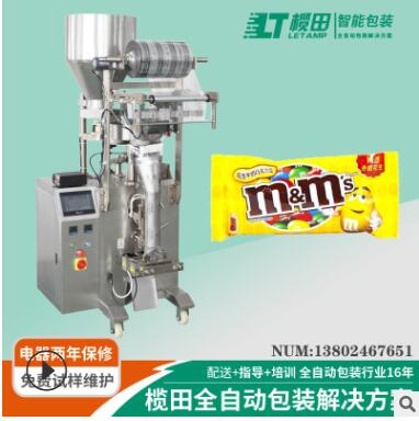卷膜制袋低成本包装机械厂家 柯田食品包装机械 立式颗粒包装机图3