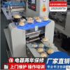 北京充氮气面包包装机 小蛋糕带托盘包装机配自动打码机