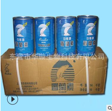 现货热销香兰素烘焙食品原料食品级增味剂高含量香兰素图3