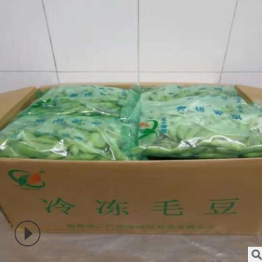 供应餐饮、酒店包装速冻毛豆荚 工厂直销售冷冻毛豆图3
