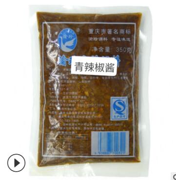 蘸料油碟青香辣酱350g火锅肥牛调料麻辣烫小味碟油碟辣椒酱调味料图2