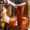 料艺焖锅酱500g三汁焖锅酱料 秘制黄焖鸡调味料 商用调味品调味酱