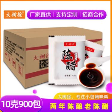 2年陈酿山西老陈醋包饺子醋凉皮调味小包醋10g900包外卖袋醋图2