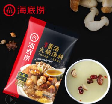 海底捞鲜香菌汤火锅底料涮锅煮面煲汤关东煮调味料批发110g*34图2