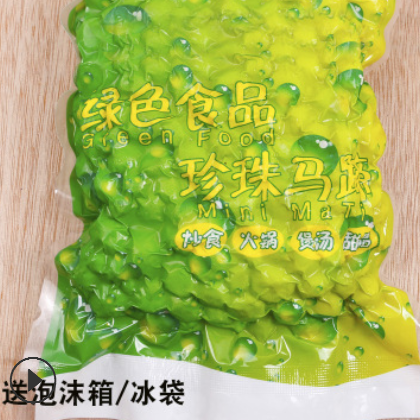 阳江 荸荠 小马蹄 酒店炒三果 珍珠马蹄 500克/包图2